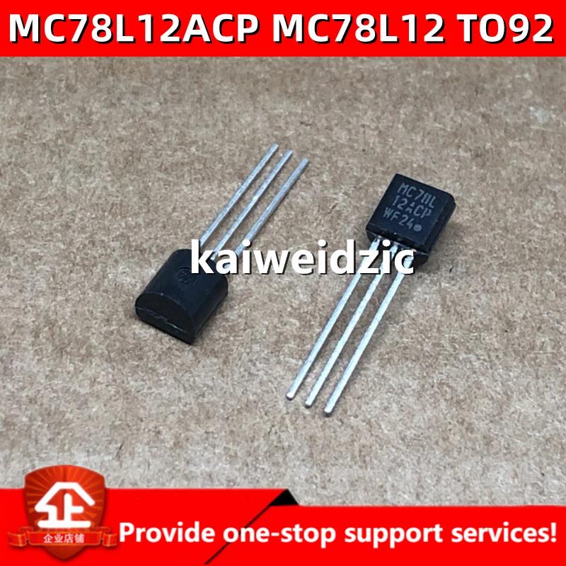 Kaiweikdic-ǰ   MC78L12ACP TO-92  ַ MC78L12 3   ַ 12V, 10 /